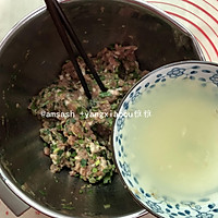 彩色云吞的做法图解10