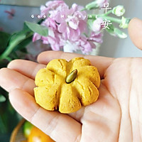 南瓜饼干的做法图解16