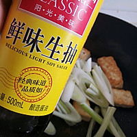 【简食】豆腐系列之香香炒豆腐的做法图解6