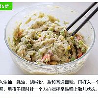 Easy蔬菜饼的做法图解5