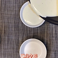 味道非常正宗的意式奶冻 Panna Cotta的做法图解8