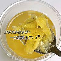 #太古烘焙糖 甜蜜轻生活#满杯金凤梨的做法图解3