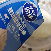 #车厘子自由行#车厘子奶油水果挞的做法图解5