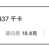 减脂期无糖无油全麦麦芬（煎饼铛版）的做法图解6