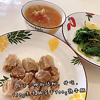 酮晚6《柠檬菠菜+牛腩炖番茄》的做法图解17