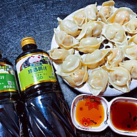 #珍选捞汁 健康轻食季#蟹黄饺的完美蘸料的做法图解1