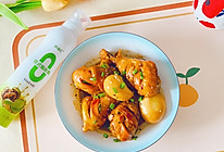 #纳福汇轻松喷出美味#健康少油版——香炖鸡腿，家常下饭菜的做法
