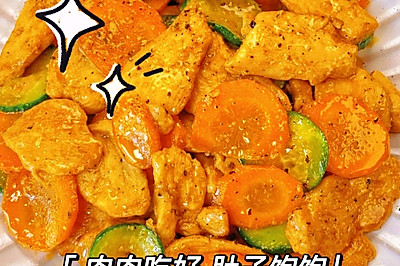 健康又低卡的鸡胸肉片，嫩滑无比，减重期小伙伴们的最爱