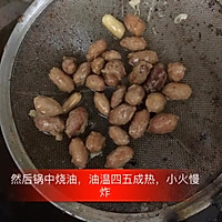 酥皮花生米的做法图解8