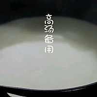 鱼钱包的做法图解4