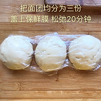 牛奶土司 拉丝面包的做法图解7