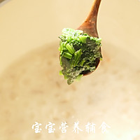 宝宝辅食-干贝鲜虾粥的做法图解13