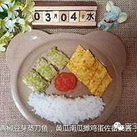 12种营养早餐搭配方案!!12个月以上的做法图解8