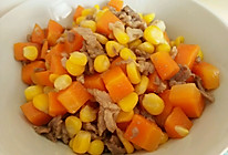 胡萝卜玉米炒肉的做法