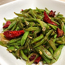 炒四季豆