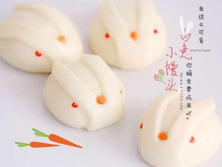 白兔小馒头的做法