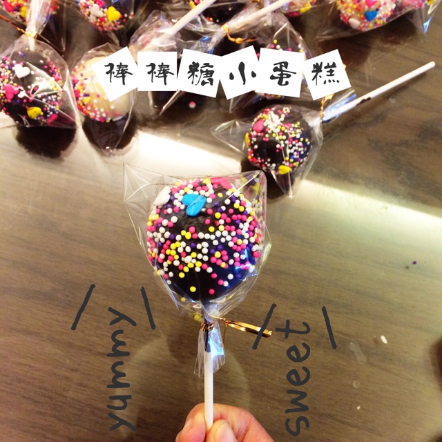 【女王厨房】棒棒糖蛋糕（cake pops）的做法图解12