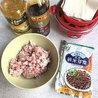 从小吃到大——芽菜猪肉烧麦的做法图解1