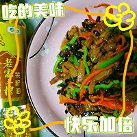 #《追着时间的厨房》节目同款美食复刻大赛#鱼香肉丝的做法图解11