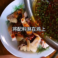 #美食视频挑战赛# 快手凉拌文昌鸡的做法图解12
