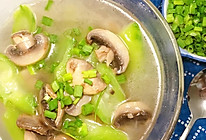 #入秋滋补正当时#清新丝瓜蘑菇汤的做法