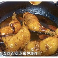 #米饭最强CP# 教你做港式茶餐厅的豉油鸡腿，又滑又嫩的做法图解4