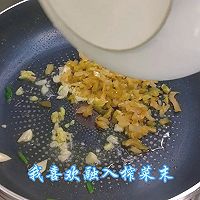 咸鲜炒三丁的做法图解2