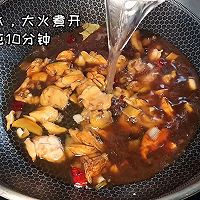 #米饭最强CP#香菇土豆炖鸡的做法图解6