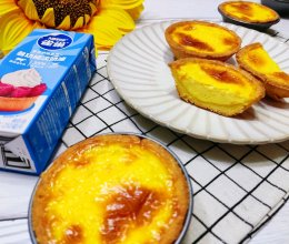 #奶香此刻，焙有钱花#布丁塔的做法