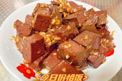 蒜蓉猪血