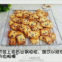 蔓越莓饼干的做法图解8