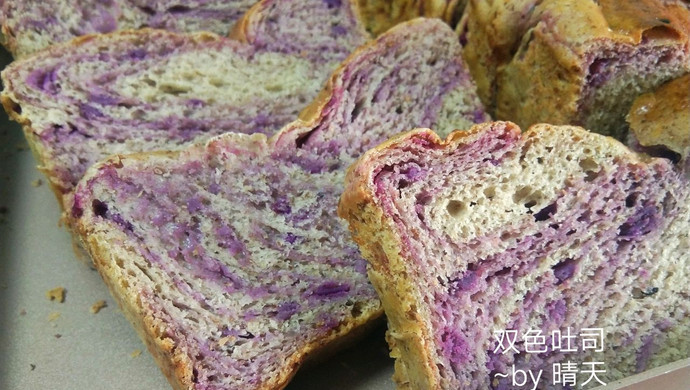双色吐司面包～紫薯大理石纹理