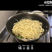 #巨下饭的家常菜#扁豆焖面的做法图解10