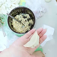 芹菜香菇木耳饺子的做法图解2