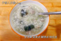 #感恩节为TA做顿饭#皮蛋瘦肉粥的做法