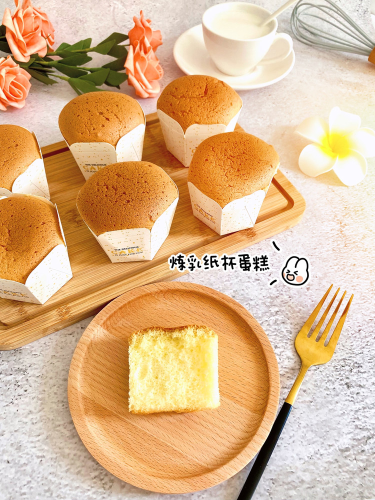 炼乳纸杯蛋糕的做法