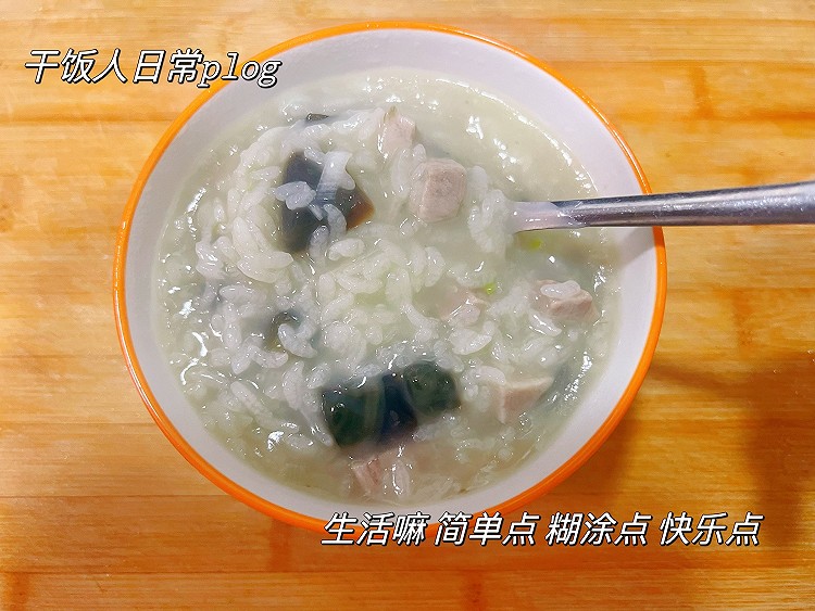 皮蛋瘦肉粥的做法
