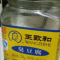 油炸臭豆腐的做法图解2