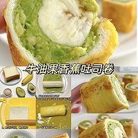 减脂期的低卡早餐的做法图解3