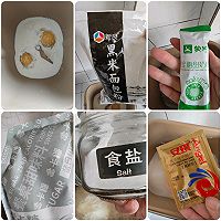 #春日露营 易享“佳”味 #黑米吐司的做法图解1
