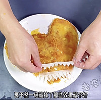 龙鳞金甲鸡排教程的做法图解9