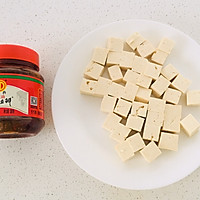 麻辣豆腐（家常菜）的做法图解1