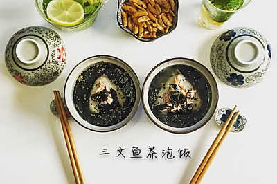 三文鱼茶泡饭