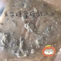 臭豆腐（这条街最臭的）的做法图解3