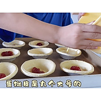 草莓果酱蛋挞的做法图解6