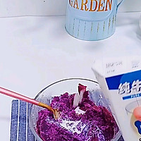 #中秋团圆食味# 紫薯燕麦杯的做法图解1