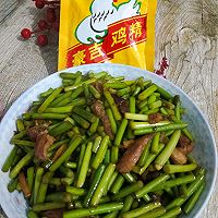 #龙年好运来 乐享豪吉味#蒜苔小炒肉的做法图解9