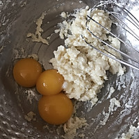 6寸戚风蛋糕的做法图解5