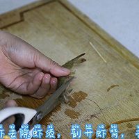 蒜蓉开背虾的做法图解1