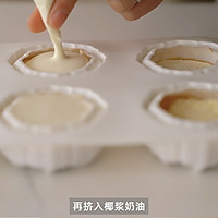 生椰拿铁慕斯的做法图解11